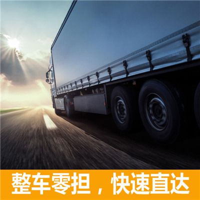 江門到那曲尼瑪縣貨運公司