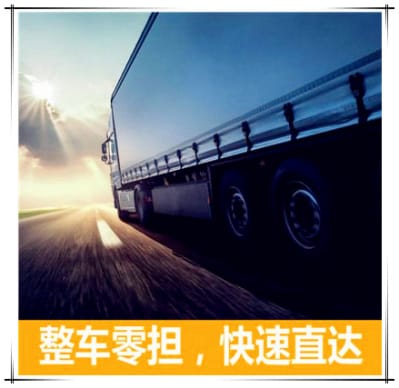 汕尾到廈門物流公司