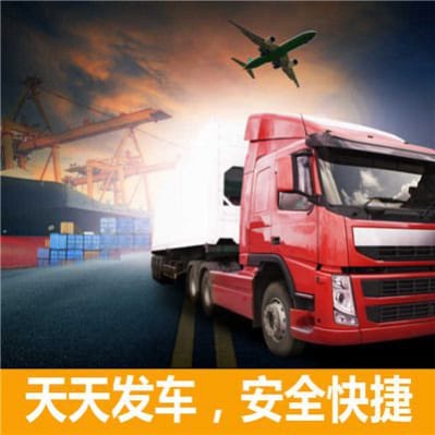 珠海到長治物流公司