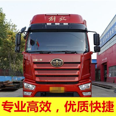 珠海到新北雙溪區(qū)運(yùn)輸企業(yè)