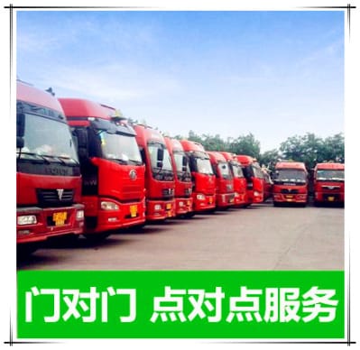 江門到安慶貨運公司