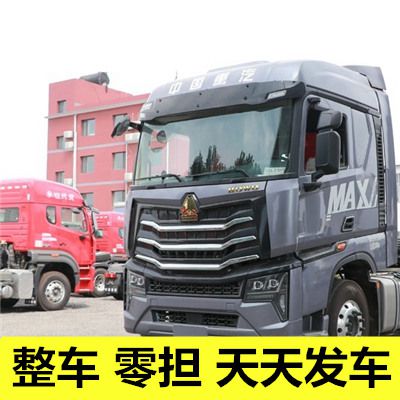 肇慶到哈爾濱方正縣貨運公司