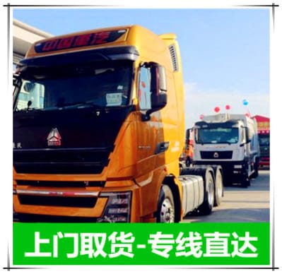 深圳到揭陽物流公司