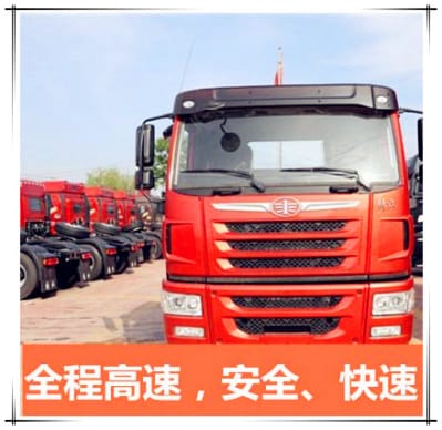 陽江到杭州物流整車直達(dá)