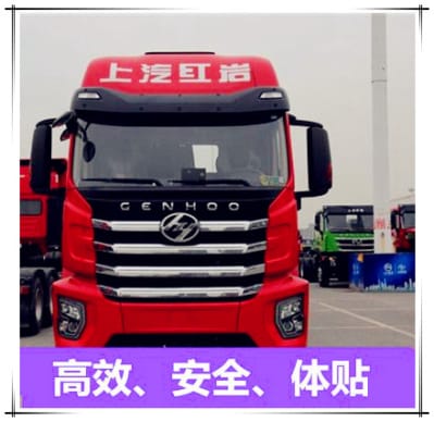 汕頭到新鄉貨運公司