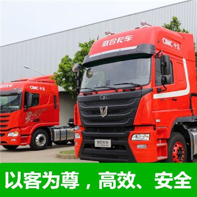 深圳到重慶大足區物流專線