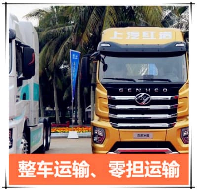 珠海到香港九物流公司