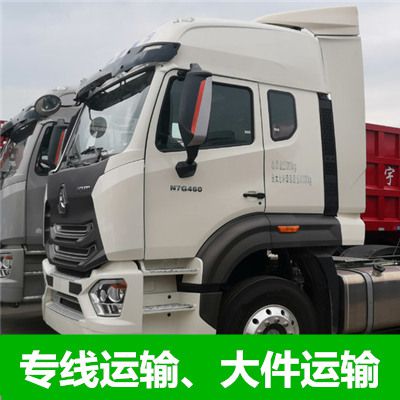 深圳到長(zhǎng)治壺關(guān)縣貨運(yùn)公司