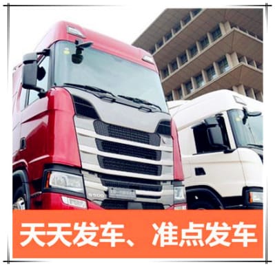 河源到贛州運輸企業