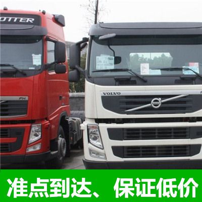 肇慶到濟南市中區物流公司