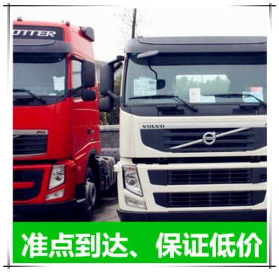 珠海到義烏運(yùn)輸企業(yè)