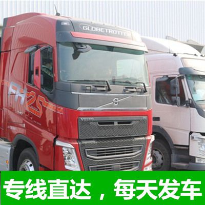 揭陽(yáng)到滁州鳳陽(yáng)縣貨運(yùn)公司
