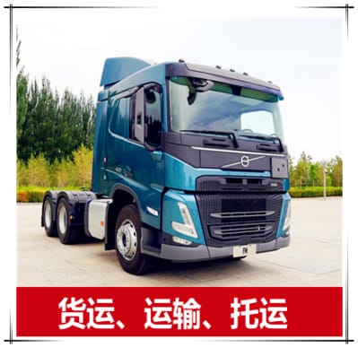 惠州到黃驊零擔整車專線物流公司