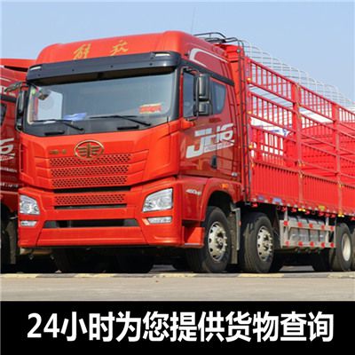 深圳到黃南尖扎縣貨運公司