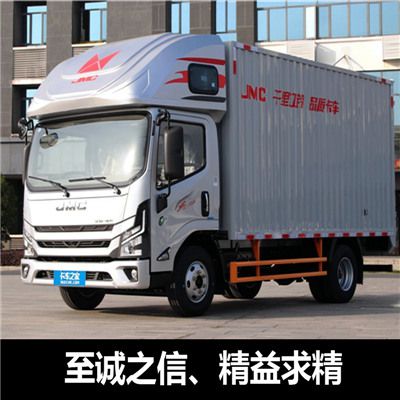 陽江到自貢貢井區(qū)物流運輸服務(wù)商