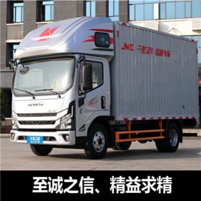 湛江到南充物流公司