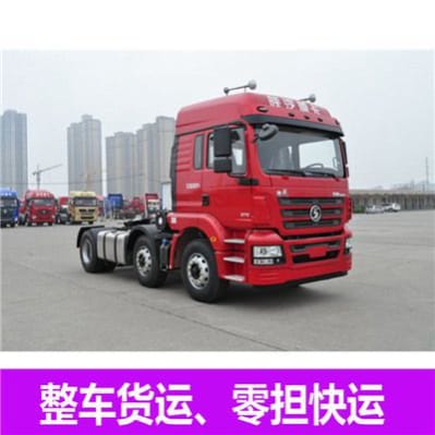 深圳到延安物流公司