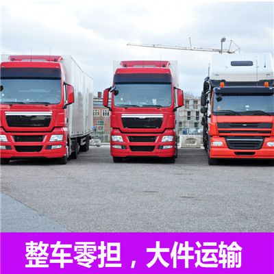 惠州到廈門貨運公司