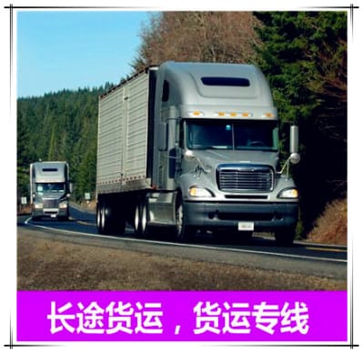 汕頭到撫州物流公司