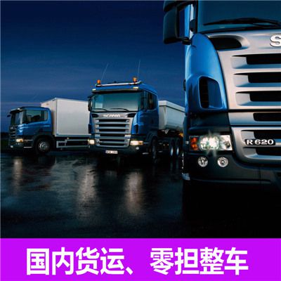 深圳到九江潯陽區零擔物流貨運