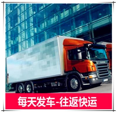 深圳到拉貨部號碼查詢