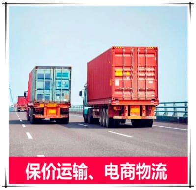 梅州到寧波物流公司