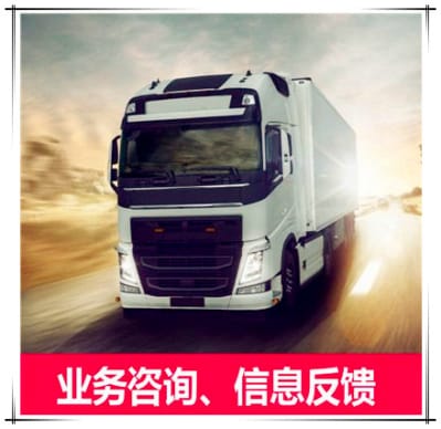 中山到十堰物流整車直達