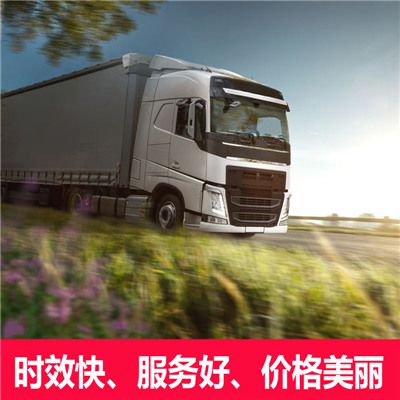 湛江到忻州保德縣物流公司