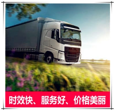 東莞到海寧物流公司