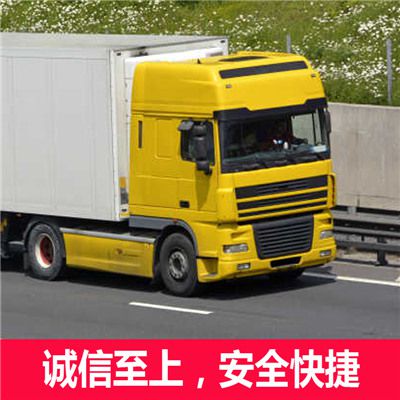 肇慶到昭通永善縣物流運輸服務商