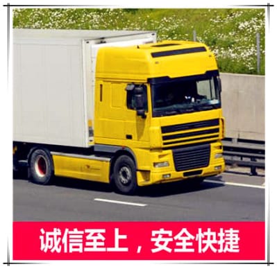 東莞到昌都物流公司