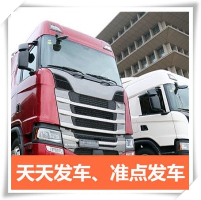 中山到哈爾濱物流貨運直達專線-中山到哈爾濱貨運公司-運費價錢