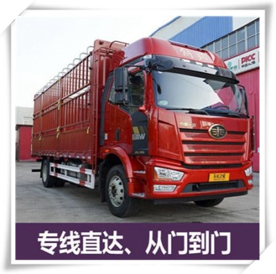 廣州物流公司專線-拉貨價錢-廣州到貨運公司