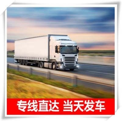 云浮到山南物流貨運直達專線-云浮到山南貨運公司-運費價錢