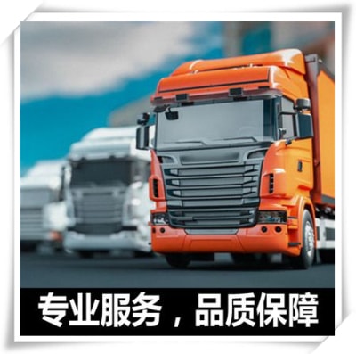 韶關到興平貨運公司