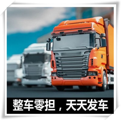 河源到重慶做貨運生意的我們