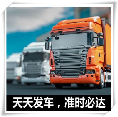 肇慶到商洛貨運公司