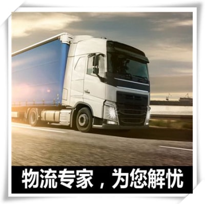 廣州到南陽物流貨運直達專線-廣州到南陽貨運公司-運費價錢