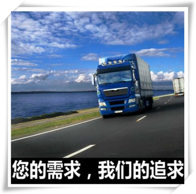 潮州到香港物流轎車托運