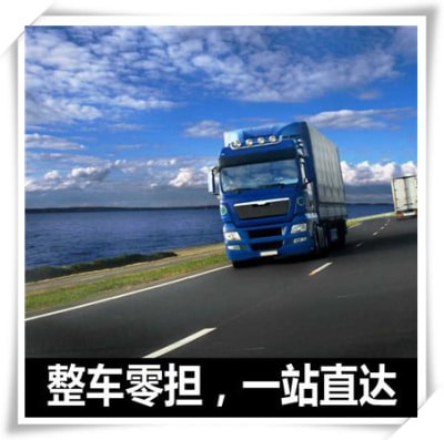 深圳到上海貨運公司