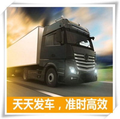 廣州到什邡市物流貨運直達專線