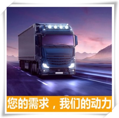 深圳到邯鄲貨運公司