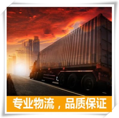 惠州到昌都貨運公司-惠州到昌都拉貨價錢-物流公司號碼