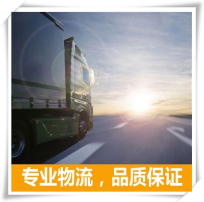 江門到石家莊物流貨運直達專線-江門到石家莊貨運公司-運費價錢