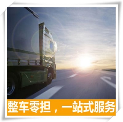 韶關到曲靖貨運公司