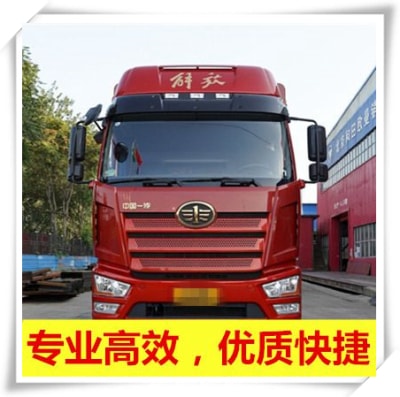 云浮到南平貨運公司-云浮到南平承運商