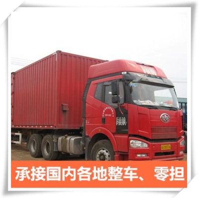 茂名物流公司專線