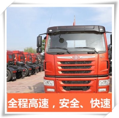 潮州到龍泉貨運(yùn)公司-拉貨價(jià)錢(qián)-潮州到龍泉市貨運(yùn)公司