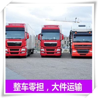 廣州到石家莊轎車托運-廣州到石家莊承運商