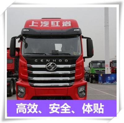 深圳到新余物流整車直達